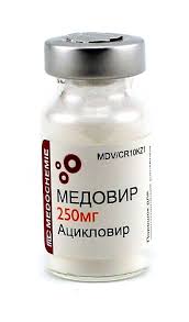  () / MEDOVIR (Aciclovir)