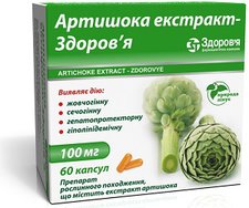  - / Artichoke extract-ZDOROVYE (cynara scolymus)