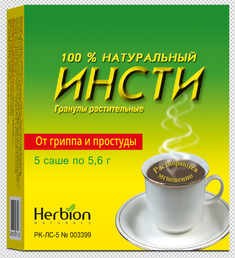       / INSTI GRANULES FOR FLU AND COLD