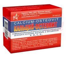 - / CALCIUM-OSTEOVIT