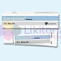 БАКТРОБАН мазь (Мупироцин) / BACTROBAN ointment (Mupirocin)