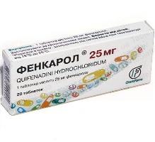 ФЕНКАРОЛ (хифенадин) / PHENCAROL (quifenadine)
