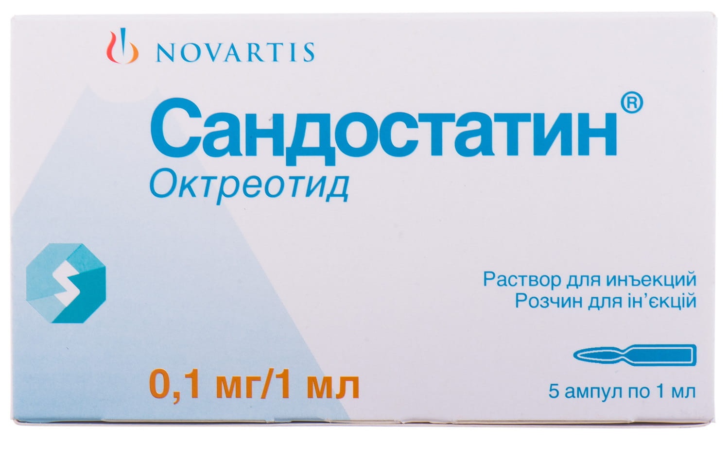 САНДОСТАТИН (Октреотид) / SANDOSTATIN (Oktreotid)