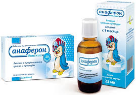 АНАФЕРОН детский капли / ANAFERON for kids drops