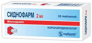 СИДНОФАРМ (Молсидомин) / SYDNOPHARM (Molsidomine)