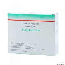 ТРАЗОГРАФ 76% (натрия амидотризоат) / TRAZOGRAF 76% (sodium amidotrizoate)