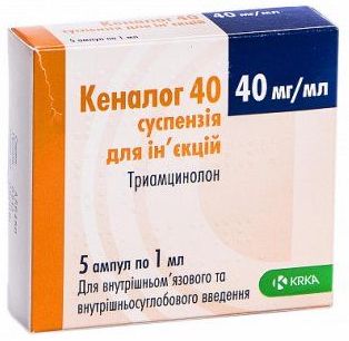 КЕНАЛОГ суспензия (Триамцинолон) / KENALOG (Triamcinolone acetonide)