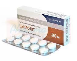 ЦИПРОЛЕТ таблетки (Ципрофлоксацин) / CIPROLET