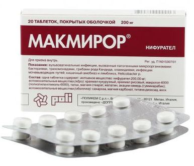 МАКМИРОР таблетки (Нифурател) / MACMIROR tablets (Nifuratel)