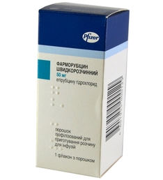 ФАРМОРУБИЦИН быстрорастворимый (Эпирубицин) / FARMORUBICIN rapid dissolution (Epirubicinum)
