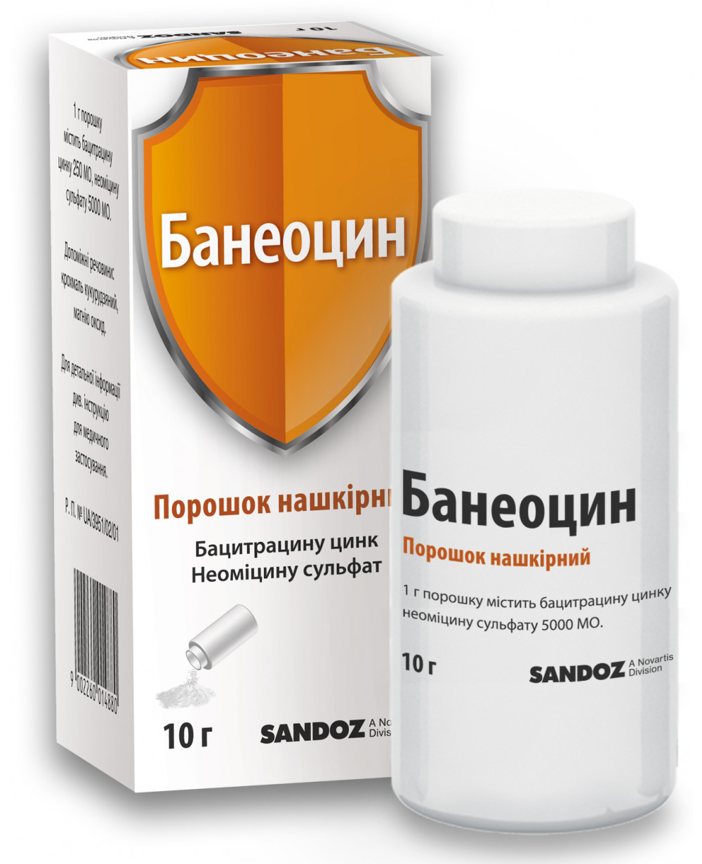 БАНЕОЦИН (Неомицин) / BANEOCIN (Neomycin)