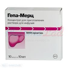 ГЕПА-МЕРЦ (Орнитин оксоглурат) / HEPA-MERZ