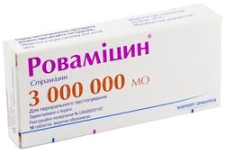 РОВАМИЦИН (Спирамицин) / ROVAMYCINE (Spiramycin)