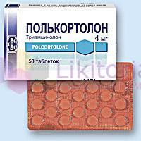 ПОЛЬКОРТОЛОН (триамцинолон) / POLCORTOLON (triamcinolone)