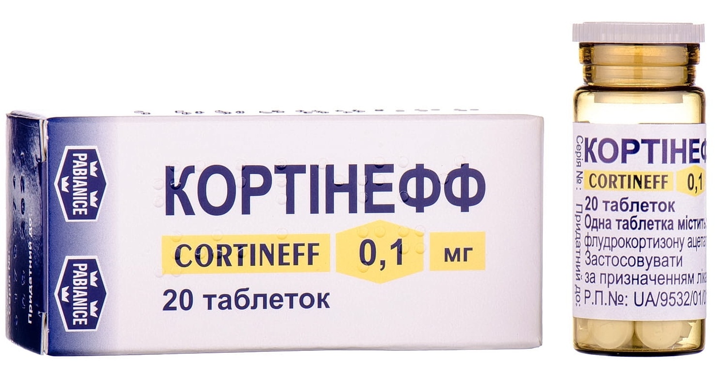 КОРТИНЕФФ (флудрокортизон) / CORTINEFF (fludrocortisone)