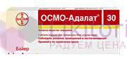 ОСМО-АДАЛАТ (нифедипин) / OSMO-ADALAT (nifedipine)