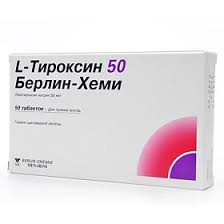 L-ТИРОКСИН (левотироксин натрия) / L-THYROXIN (levothyroxine sodium)