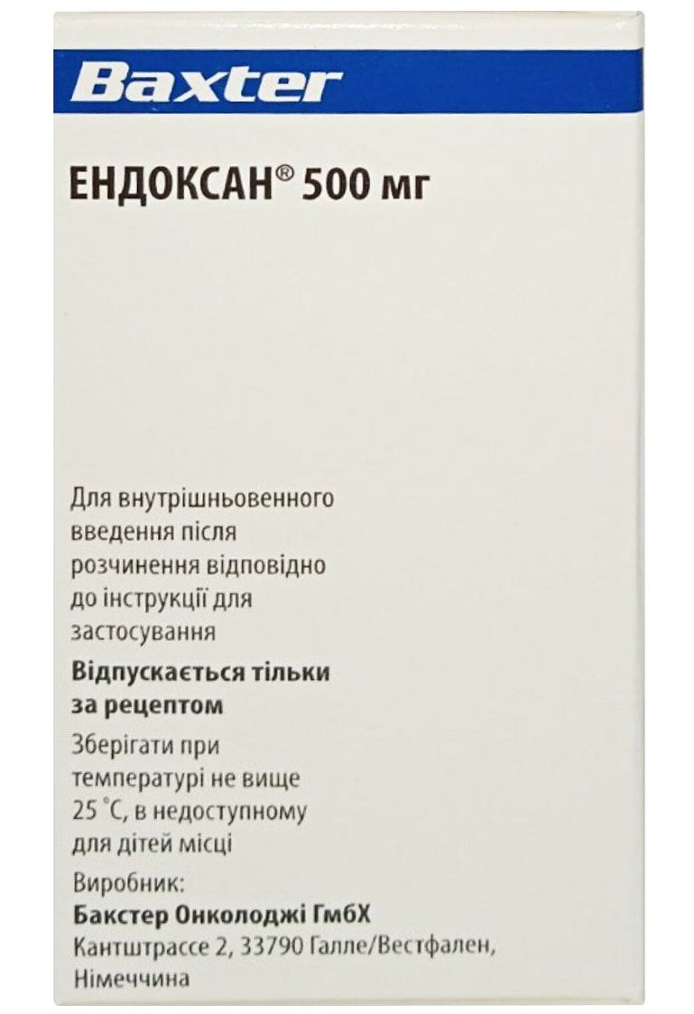 ЭНДОКСАН (Циклофосфамид) / ENDOXAN 500 mg