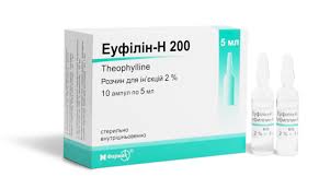 ЭУФИЛЛИН-Н 200 (теофиллин) / EUFILLIN-N 200 (theophylline)
