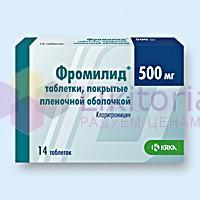 ФРОМИЛИД (кларитромицин) / FROMILID (clarithromycin)