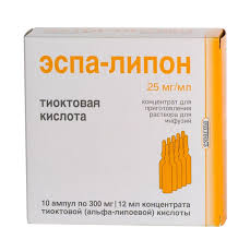ЭСПА-ЛИПОН 300 инъекции (Кислота тиоктовая) / ESPA-LIPON 300 inject (Lipoic acid)