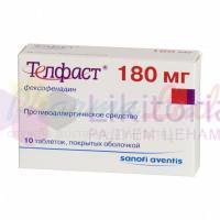 ТЕЛФАСТ (фексофенадин) / TELFAST (fexofenadine)