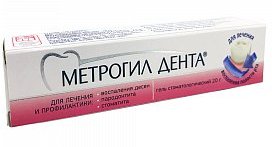 МЕТРОГИЛ ДЕНТА гель (Метронидазол) / METROGYL DENTA gel (Metronidazole)