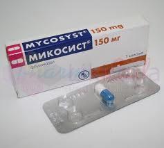 МИКОСИСТ (Флуконазол) / MYCOSYST