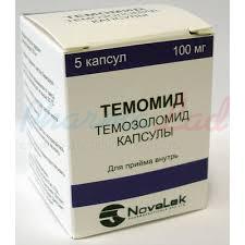 ТЕМОМИД (темозоломид) / TEMOMID (temozolomide)