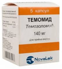ТЕМОМИД (Темозоломид) / TEMOMID (temozolomide)