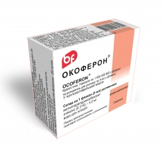 ОКОФЕРОН / OKOFERON