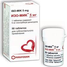 ИЗО-МИК таблетки сублингвальные (изосорбида динитрат) / ISO-MIK