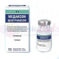 МЕДАКСОН (цефтриаксон) / MEDAXONE (ceftriaxone)