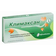 КЛИМАКСАН таблетки / CLIMAXAN (Flibanserin)