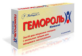 ГЕМОРОЛЬ (Бензокаин) / HEMOROL (Benzocaine)
