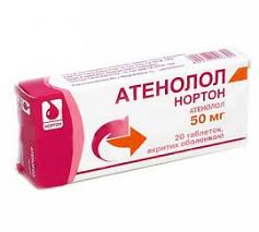 АТЕНОЛОЛ-НОРТОН / ATENOLOL-NORTON