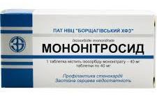 МОНОНИТРОСИД (Изосорбида мононитрат) / MONONITROSID (Isosorbide mononitrate)
