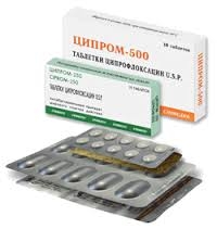 ЦИПРОМ-500 / TSIPROM-500