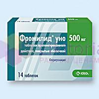 ФРОМИЛИД УНО (кларитромицин) / FROMILID UNO (clarithromycin)
