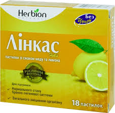 ЛИНКАС ПАСТИЛКИ со вкусом меда и лимона / LINKAS PASTILKI so vkusom meda i limona