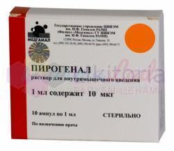 ПИРОГЕНАЛ (Мифамуртид) / PYROGENAL (Mifamurtide)