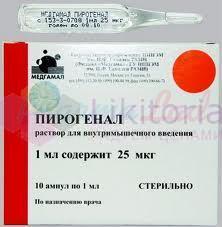 ПИРОГЕНАЛ (Мифамуртид) / PYROGENAL (Mifamurtide)