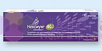 НЕКСИУМ 40 мг / NEKSIUM 40 mg