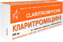 КЛАРИТРОМИЦИН / CLARITHROMYCIN