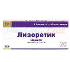 ЛИЗОРЕТИК (гидрохлоротиазид+лизиноприл) / LISORETIC (hydrochlorothiazide+lisinopril)
