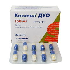 КЕТОНАЛ ДУО (Кетопрофен) / KETONAL DUO (Ketoprofen)