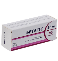 БЕТАГИС (бетагистин) / BETAGIS (betahistine)