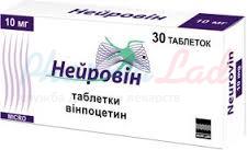 НЕЙРОВИН (Винпоцетин) / NEYROVIN