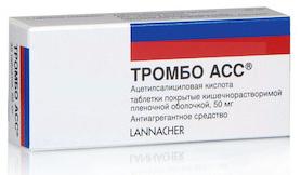 ТРОМБО АСС (Кислота ацетилсалициловая) / TROMBO ASS (Acetylsalicylic acid)