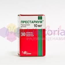 ПРЕСТАРИУМ 10 мг / PRESTARIUM 10 mg